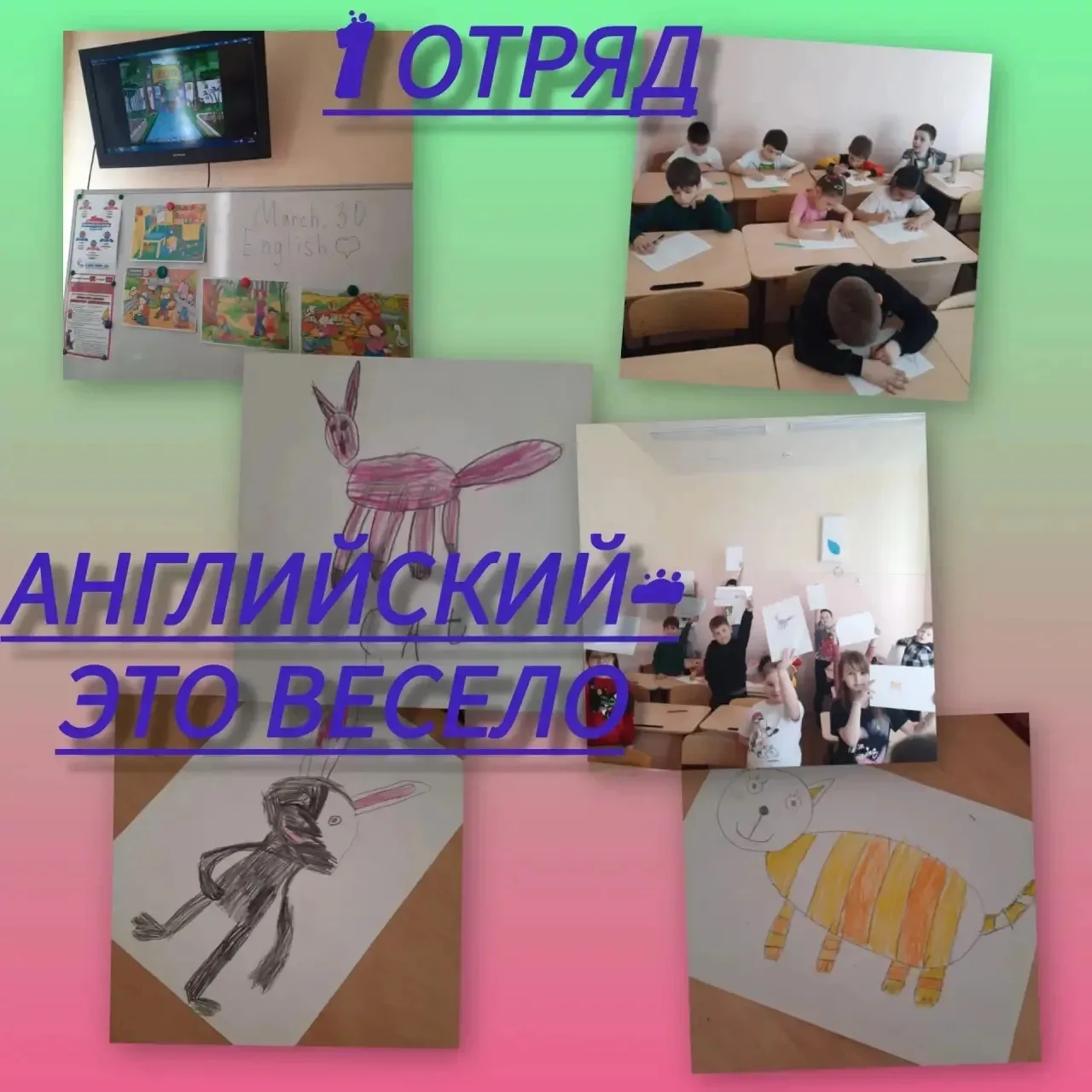 🎉 Ура! Весенний лагерь «Шик» в МАОУ «Гимназия № 3» официально открыт — старт дан 30 марта 2026 года!