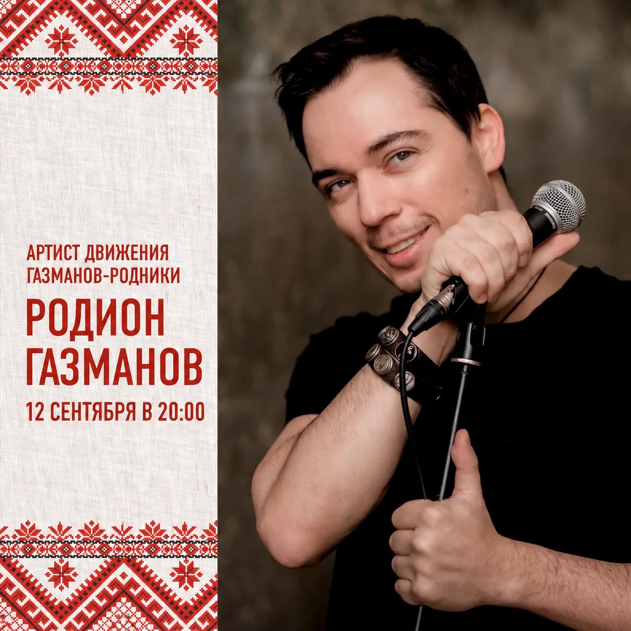 📢 Важное объявление!