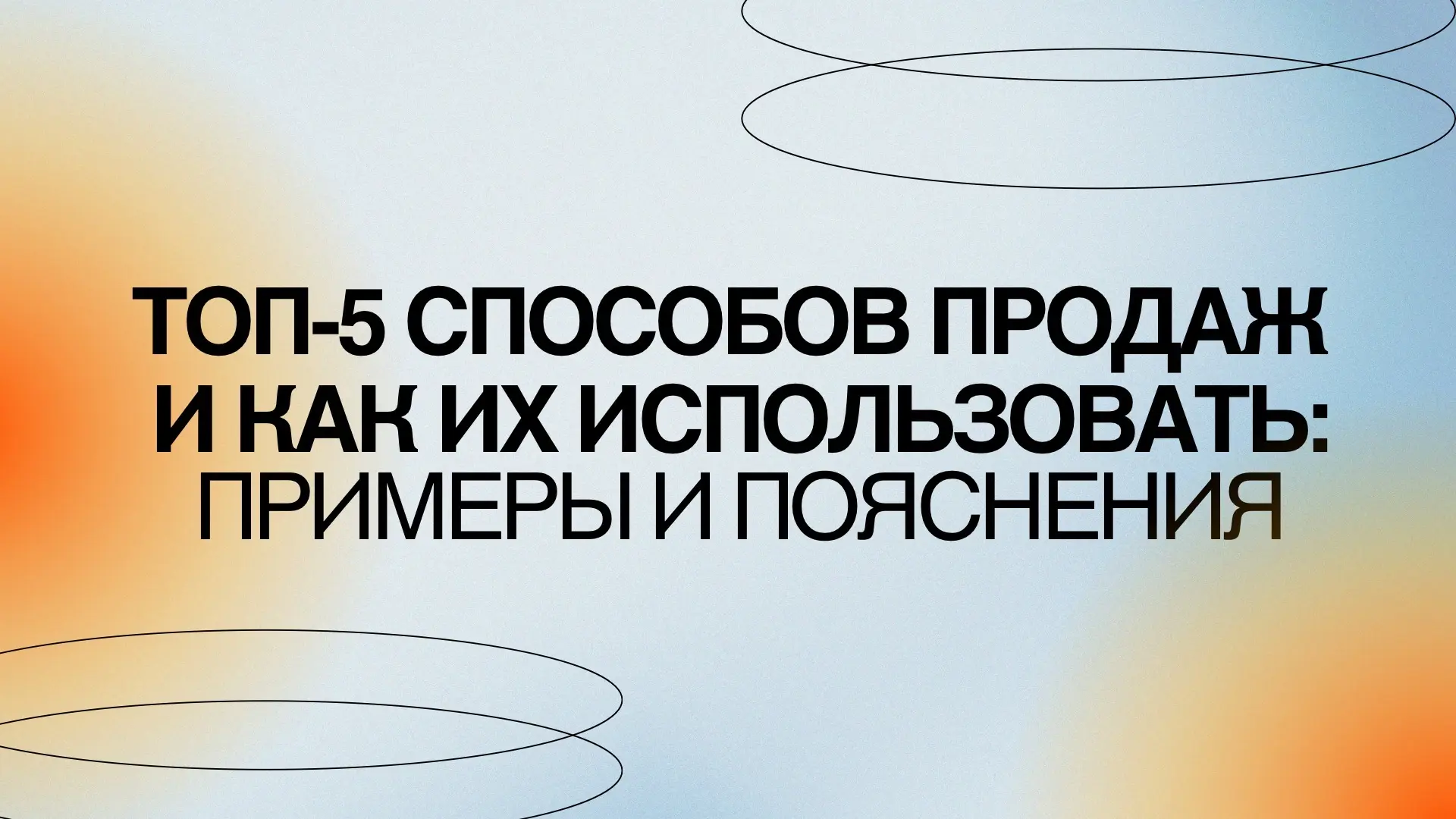 Школьники продают на миллионы, а эксперты месяцами «ведут блог» 🤯