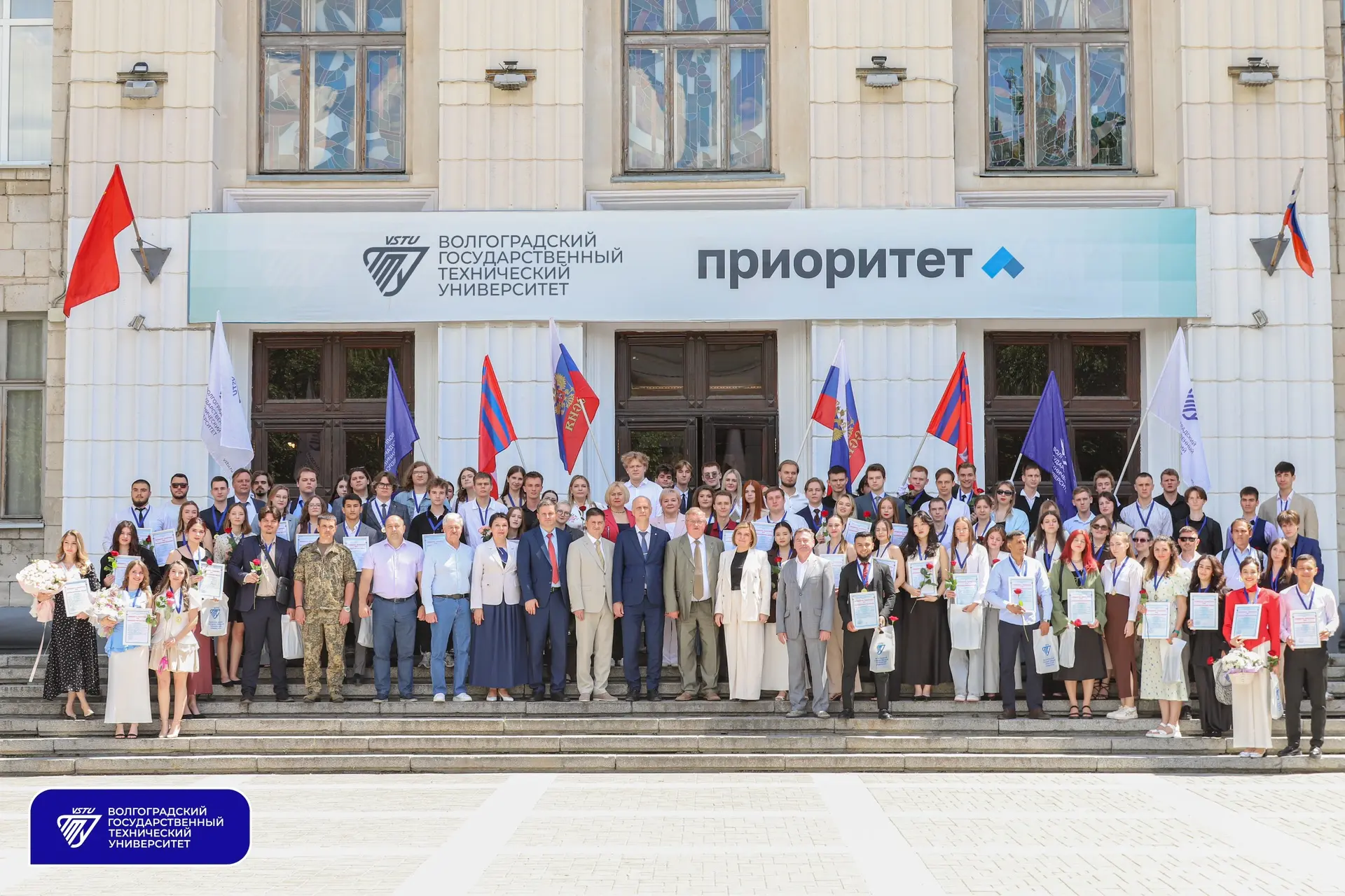 💙В ВолгГТУ назвали имена лучших студентов года на церемонии «Гордость Политеха: XXI век»