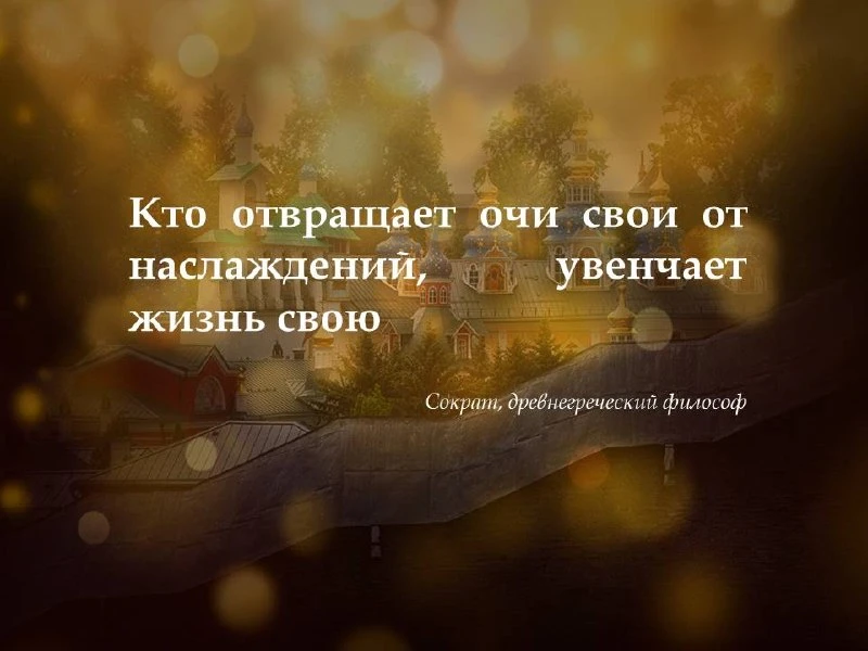 #Цитаты_великих