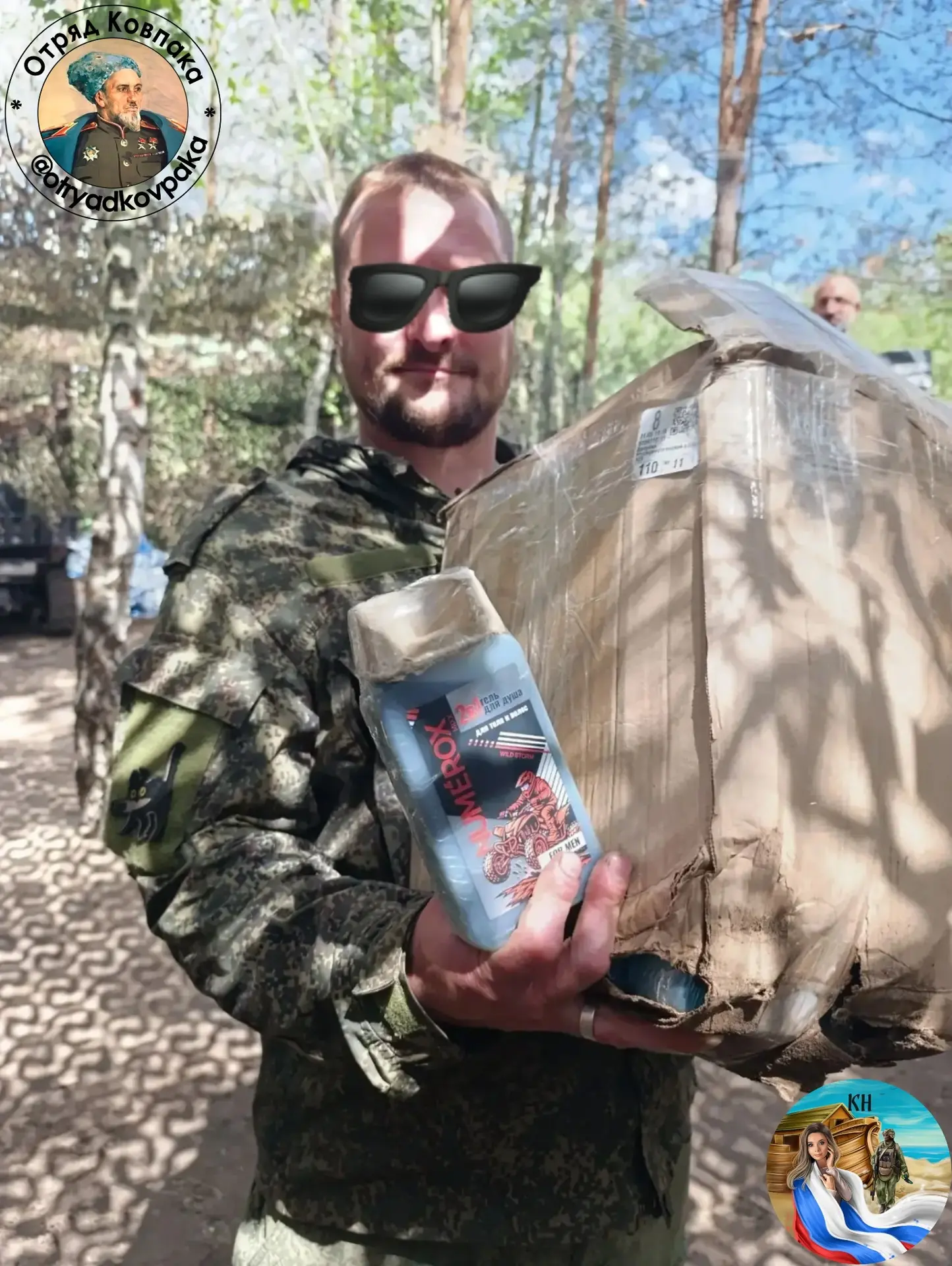 Дорогие друзья! "летняя" помощь добралась до получателей). Первые фото уже перед Вами (будут еще 😉)