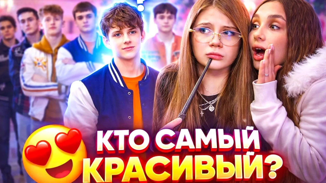 Как оценим новую серию? 🥰  😱 - я в шоке ❤️ - жду новую серию