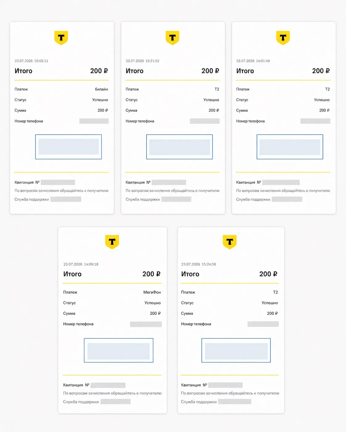 Медиа публикации