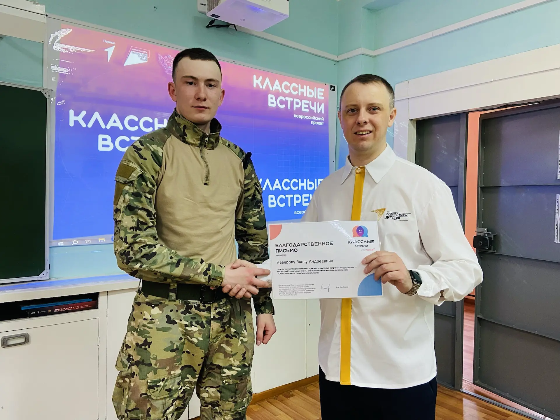 🎸 Гордость школы! 🎸 
 
На днях к нам в гости приезжал наш ученик — Яков Андреевич! 🔥 
 
Это не пр