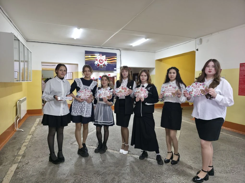 🎉 С Днём Победы!