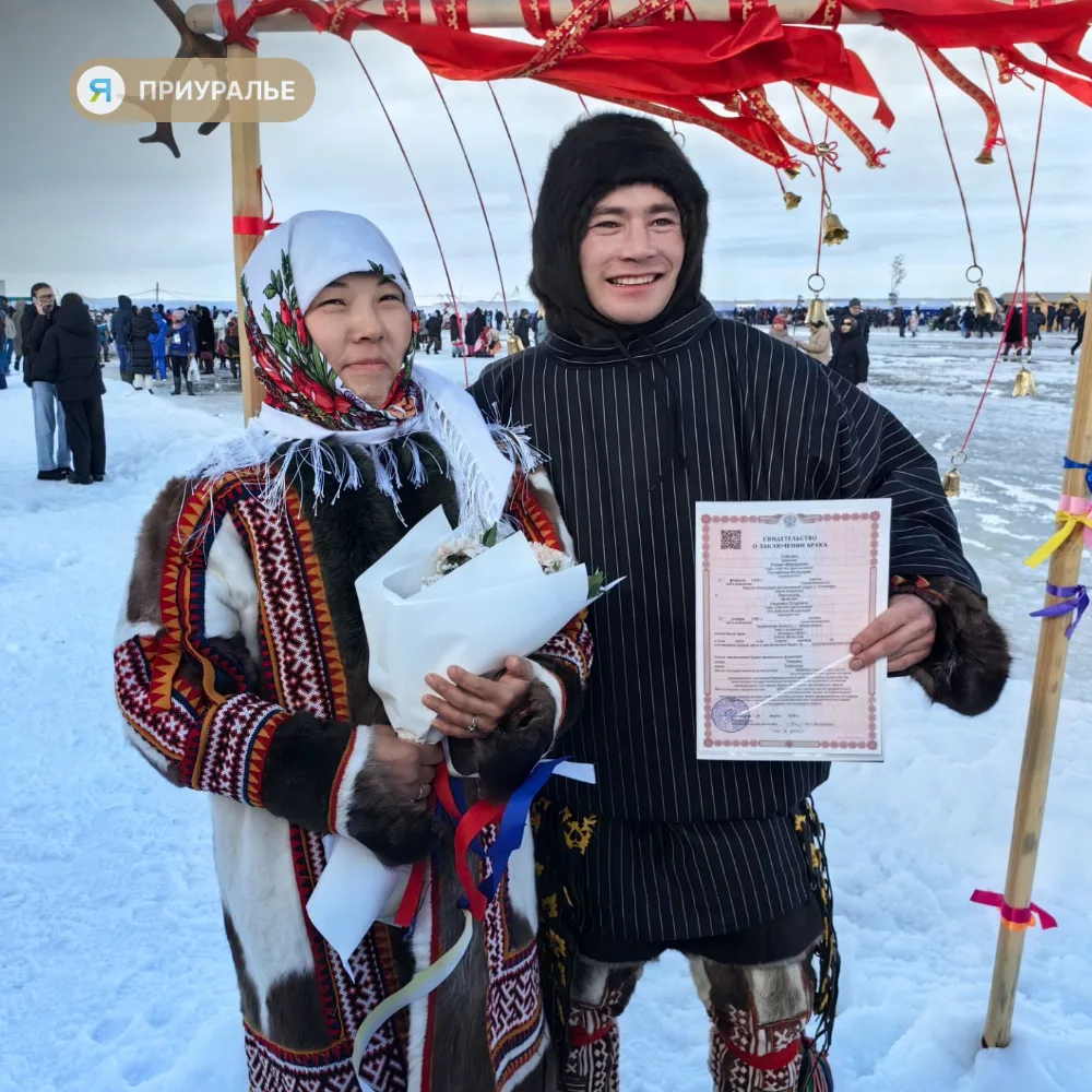 🤱220 ямальцев воспользовались сертификатом молодожёнов с начала года