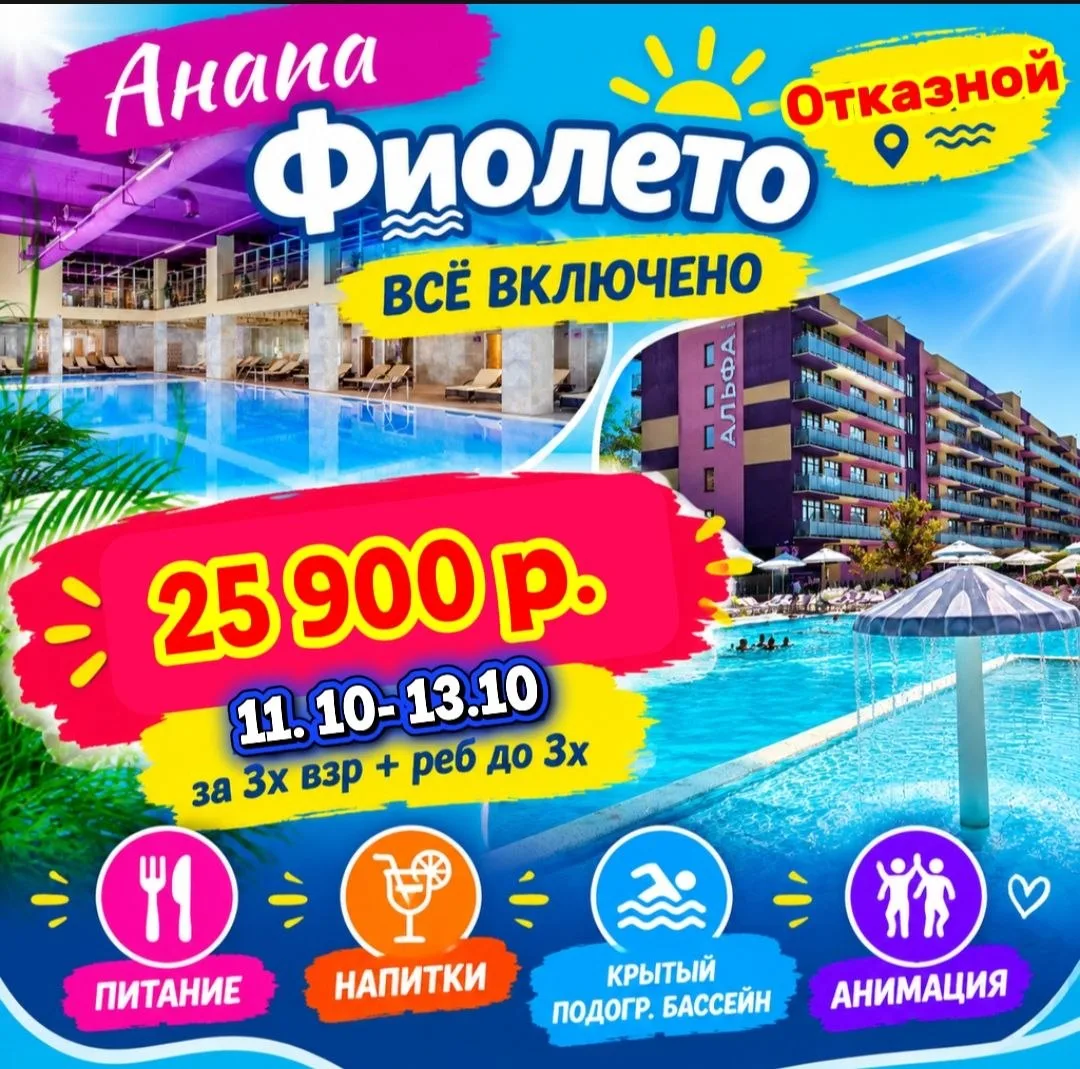 Есть номер, срочно