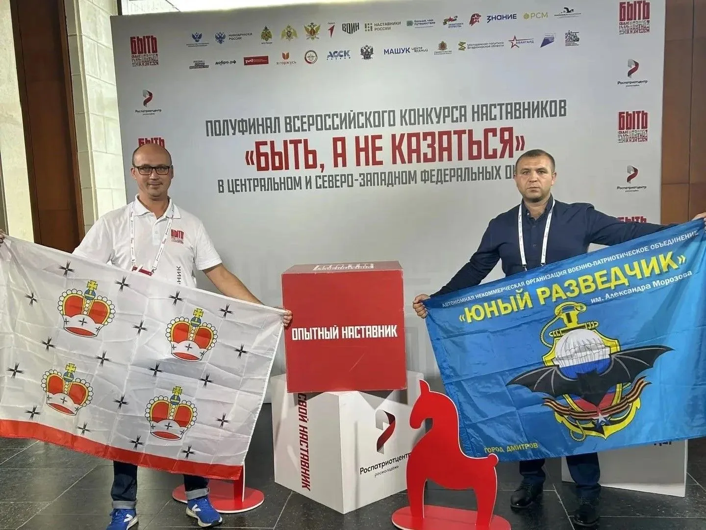 Педагоги из Дмитрова представили округ на всероссийском конкурсе в Суздале