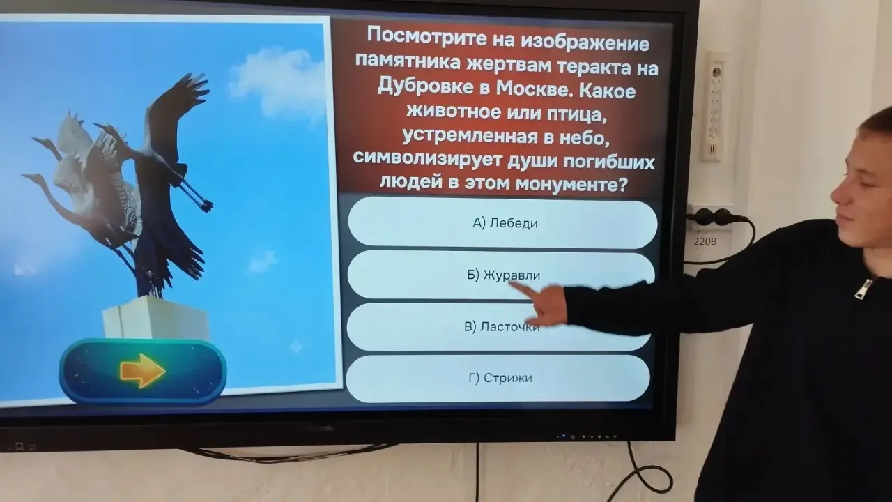 📍Классный час ко Дню солидарности в борьбе с терроризмом прошел в 8 классе.