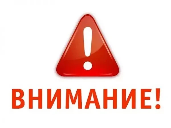 Уважаемые жители с. Сокур!
В связи с аварийной ситуацией на линии РЭС отсутствует водоснабжение.
Сро