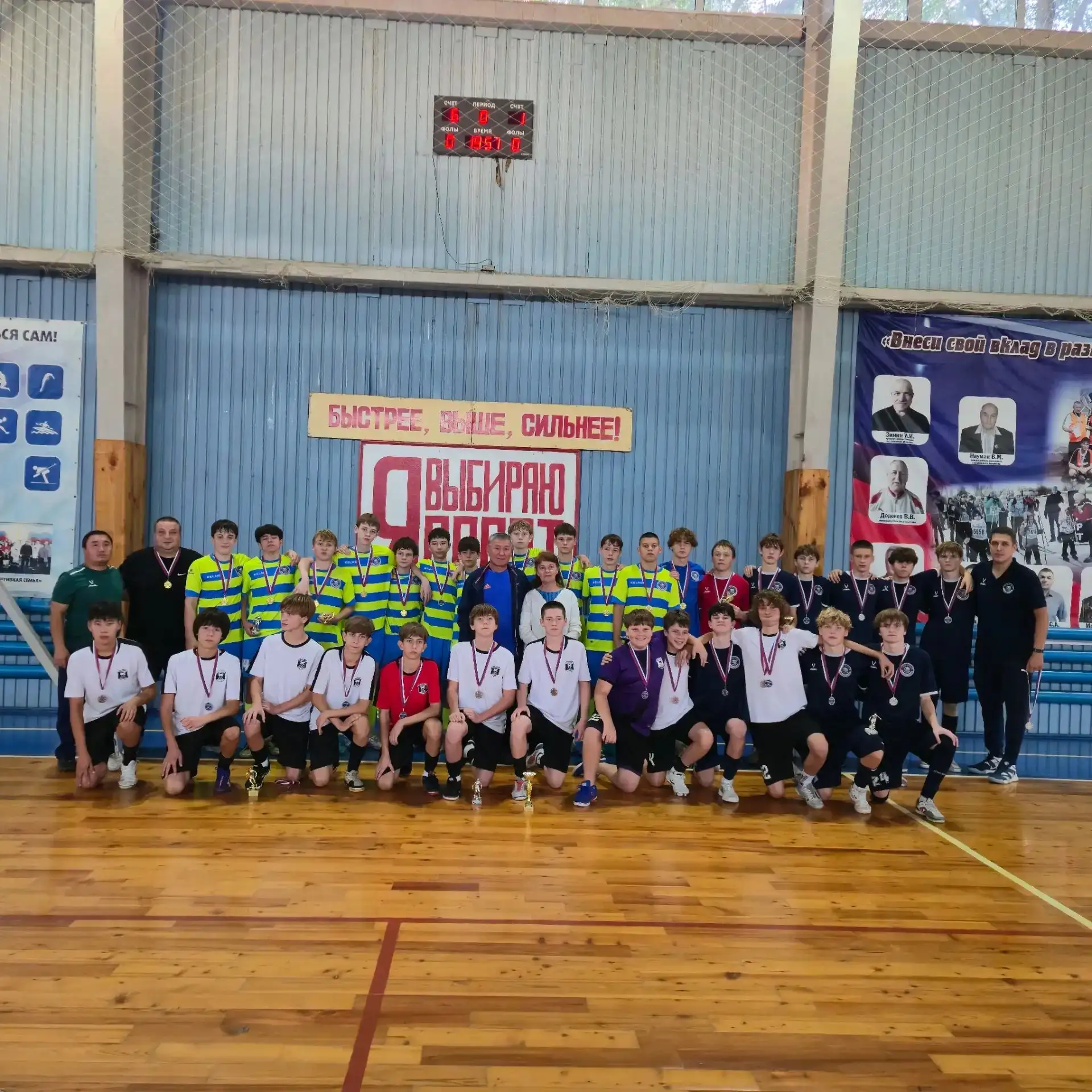 🏆 Областной турнир памяти А.Г. Зайцева в р.п. Степное