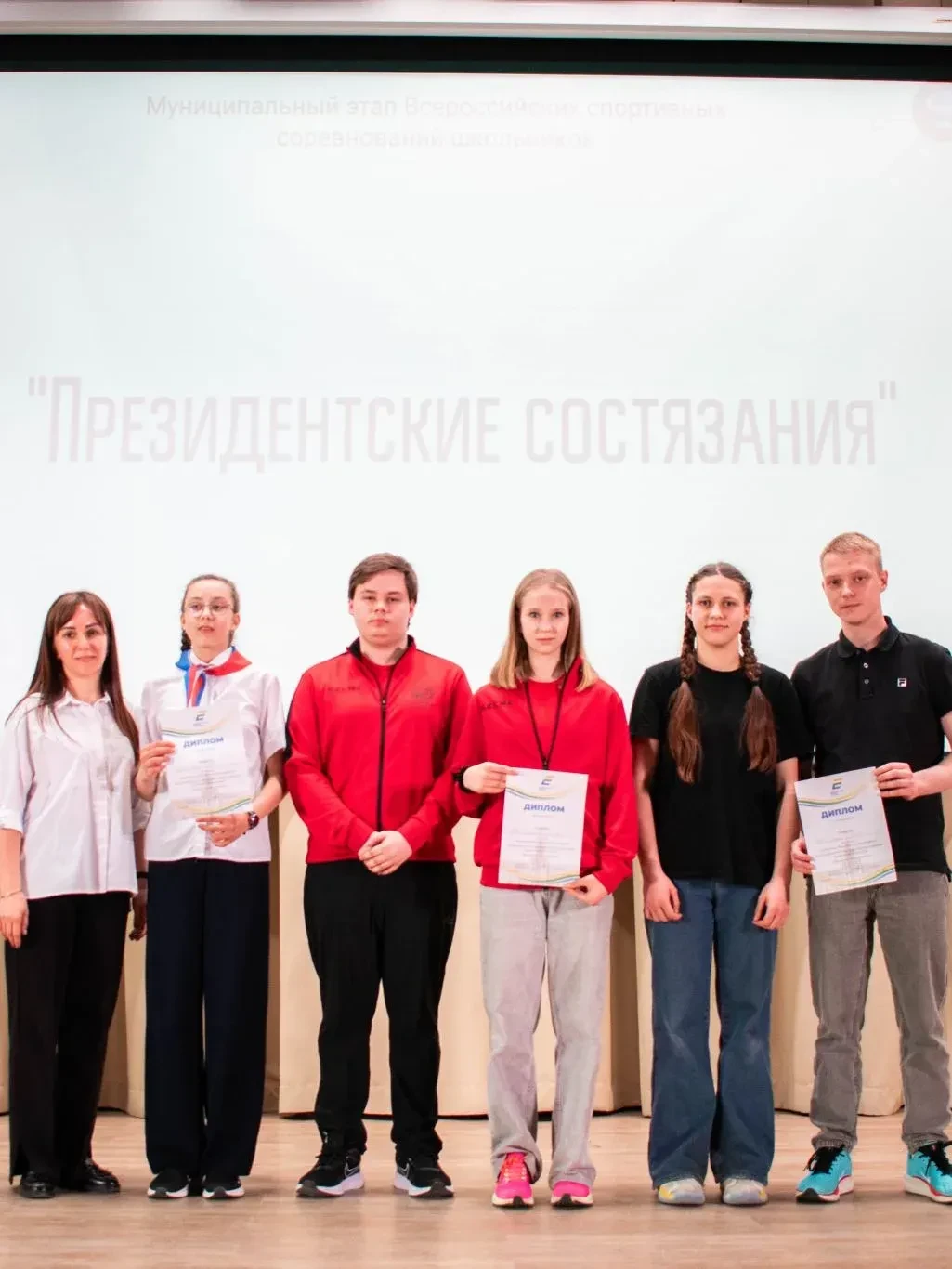 Бронза президентских состязаний наша! 💪  Завершился муниципальный этап всероссийских соревнований «П