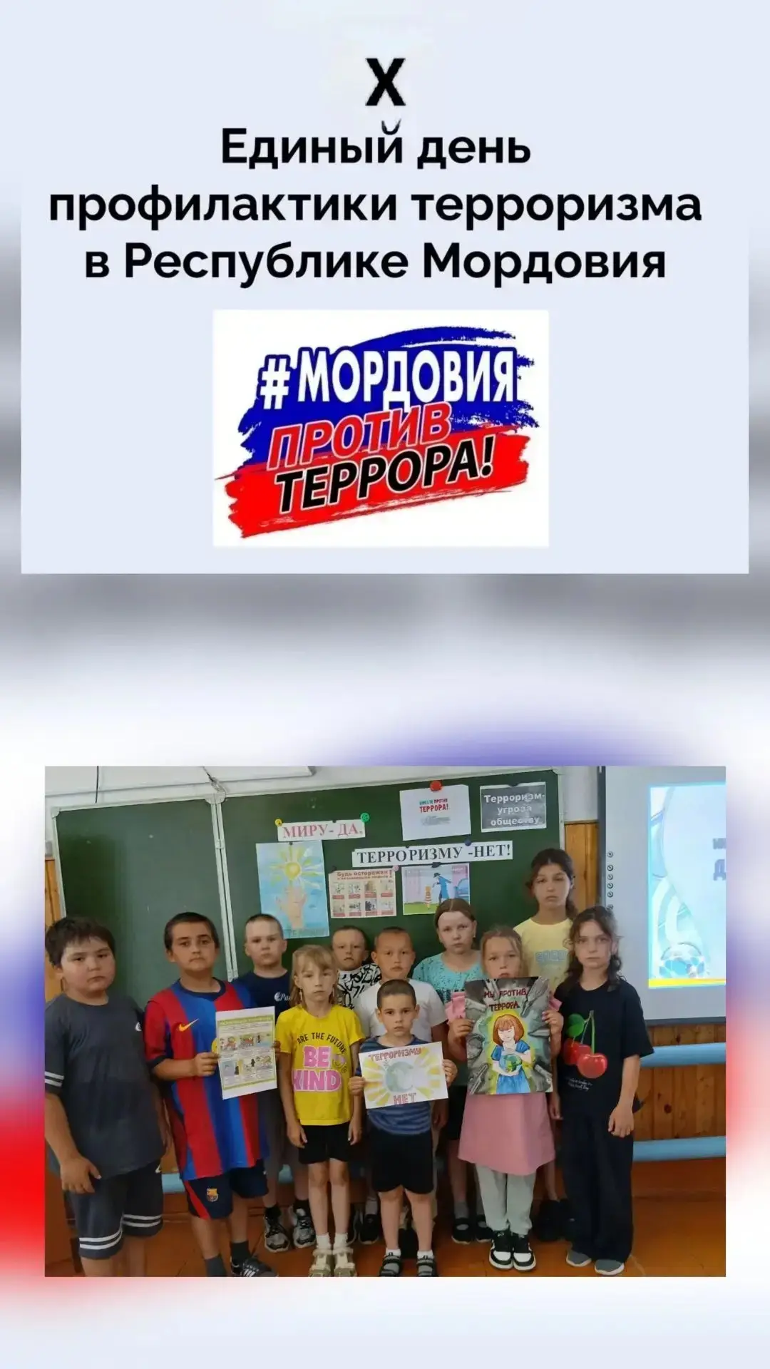 Дистанционные преступления: риски и способы защиты

В Мордовии проходит X Единый день профилактики т