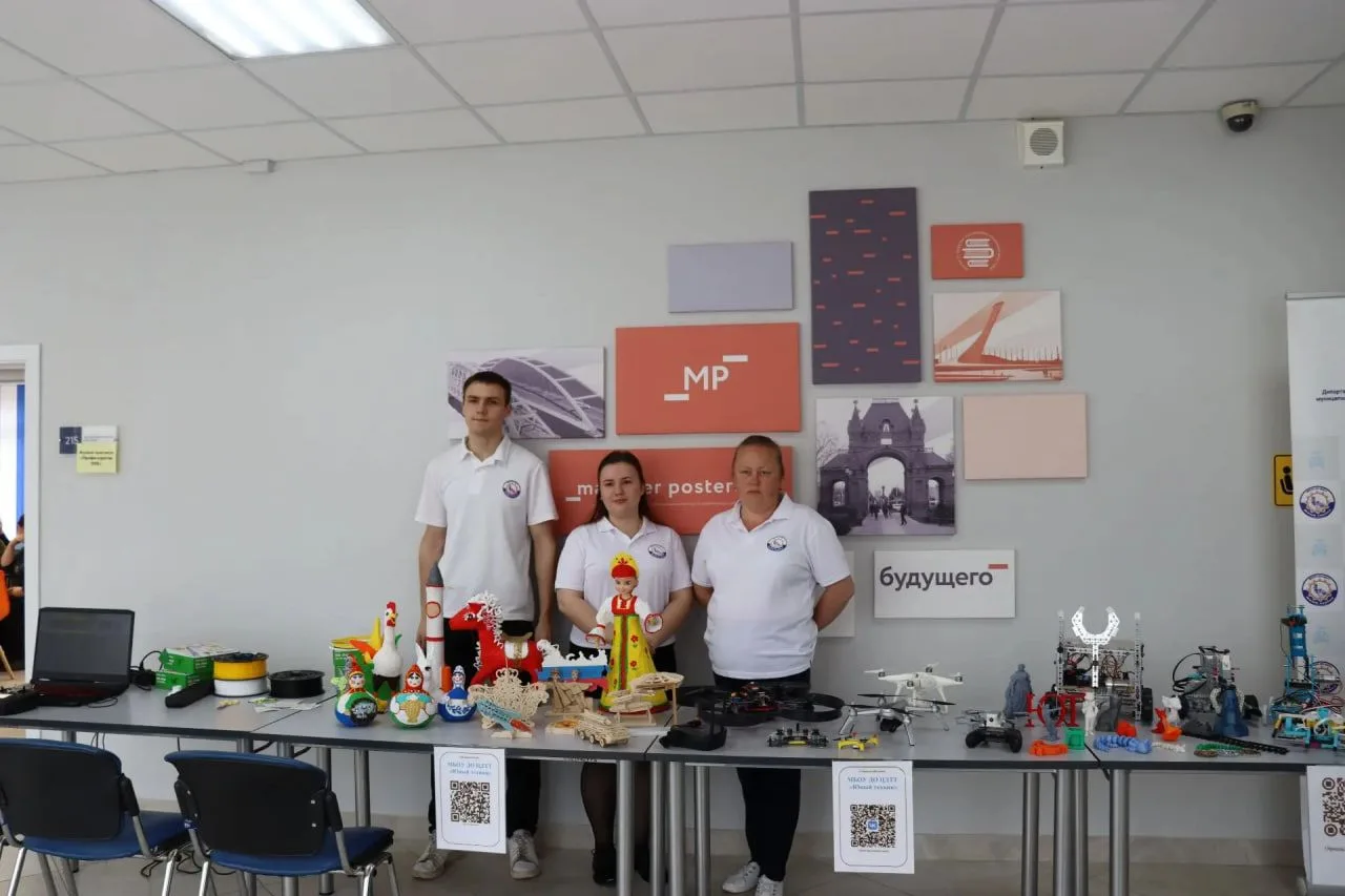⚡️ Межрегиональная конференция по профильному обучению   Институт развития образования при поддержке