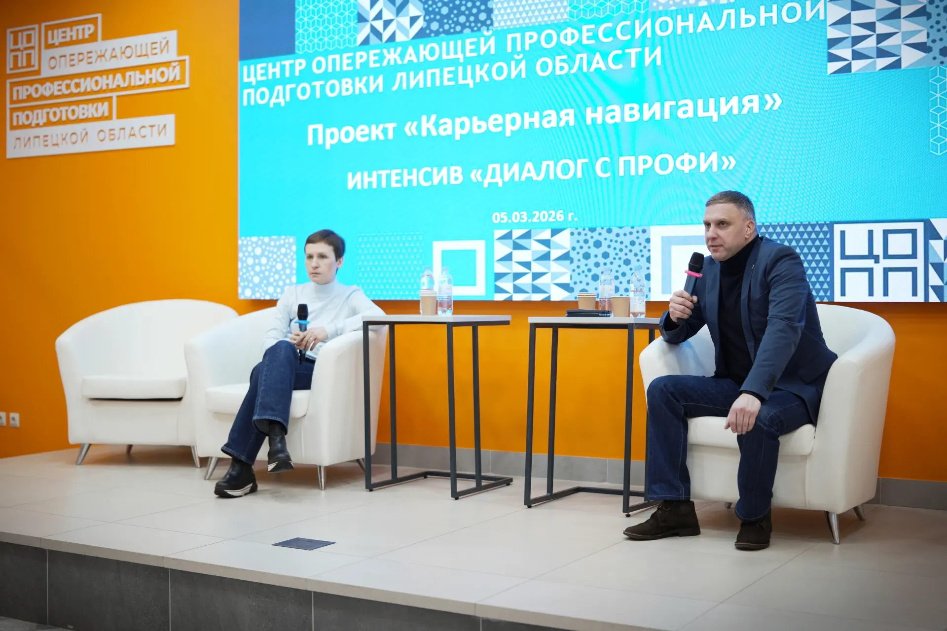 ⚡Карьерный старт: студенты КИИМО на интенсиве «Диалог с профи»  5 марта в Центре опережающей професс