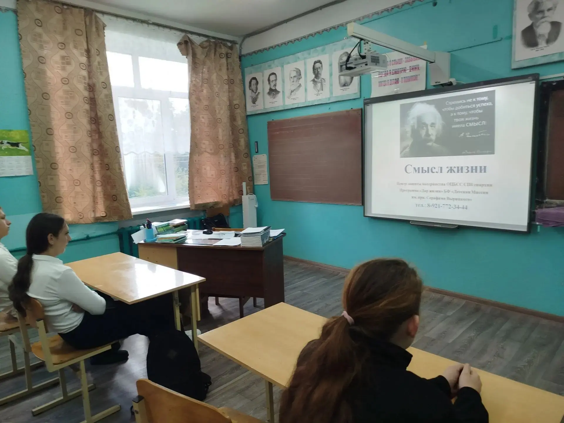 ❤️ Семья — это когда рядом, даже если все разные. ❤️