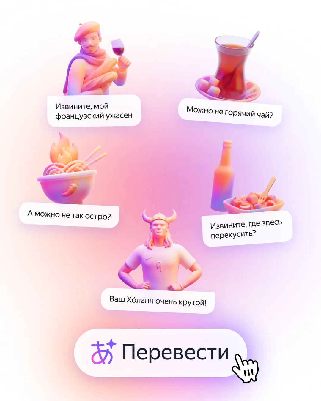 Собираетесь в поездку? 🚘

Подготовили для вас список самых важных фраз, если собираетесь в путешест