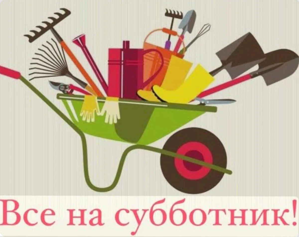 📢 ВНИМАНИЕ!