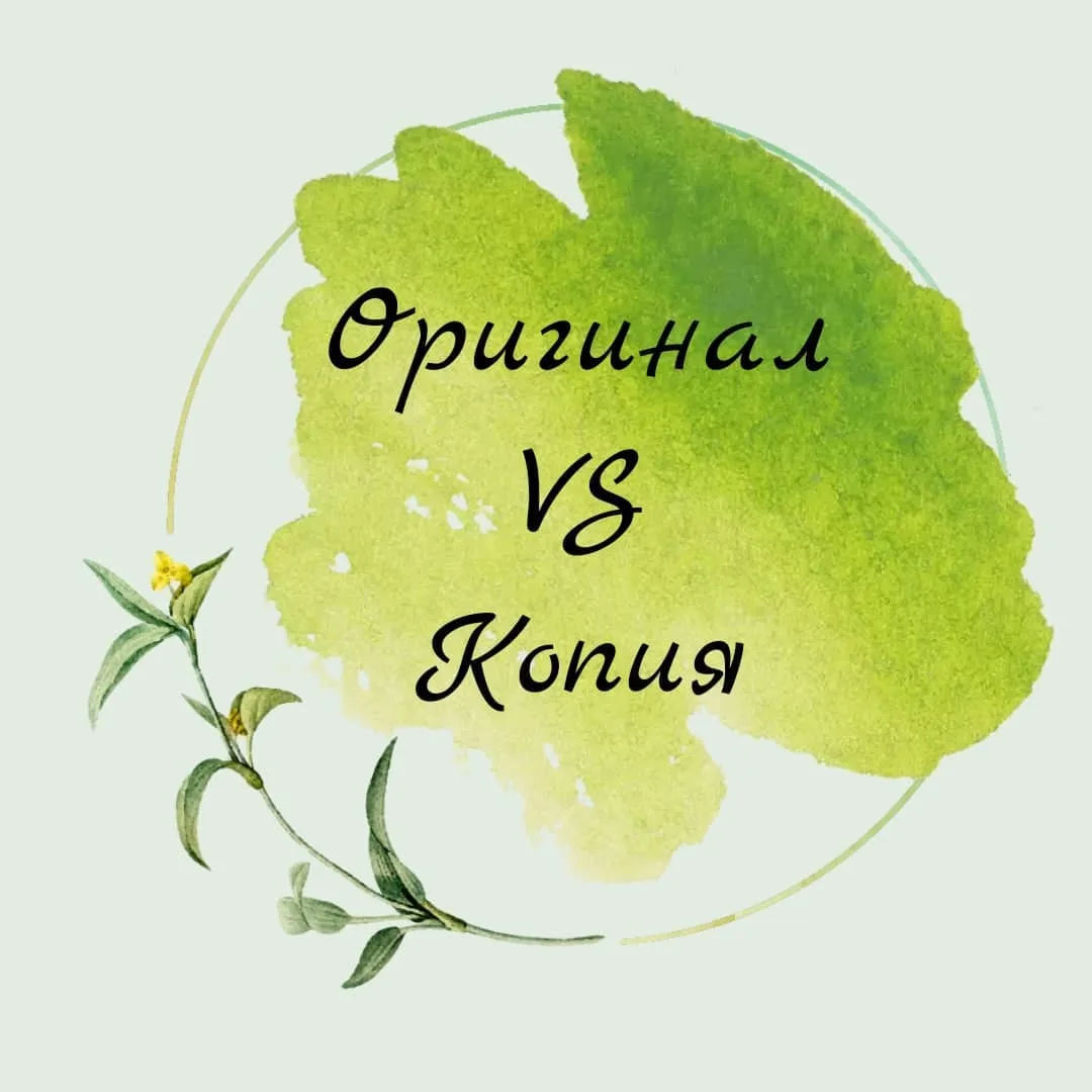 Спеть как ...