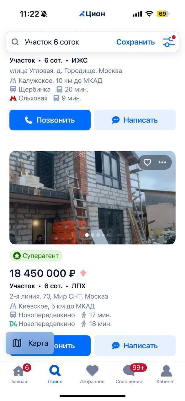 Изображение 1 к публикации «Дом Стройка Дизайн Архитектура»