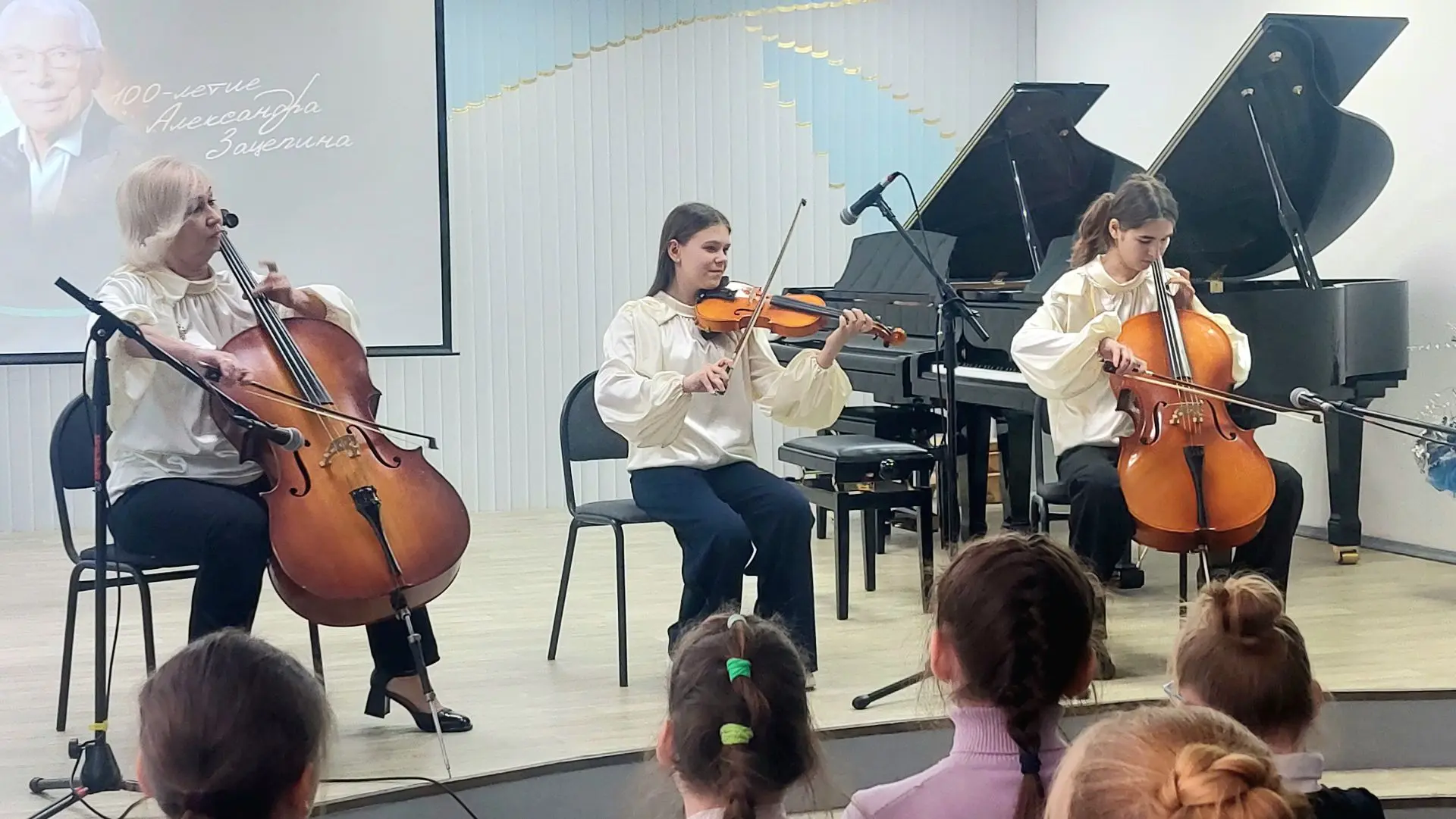 🎶17 апреля в школе прошёл концерт к 100-летию композитора А. Зацепина.
