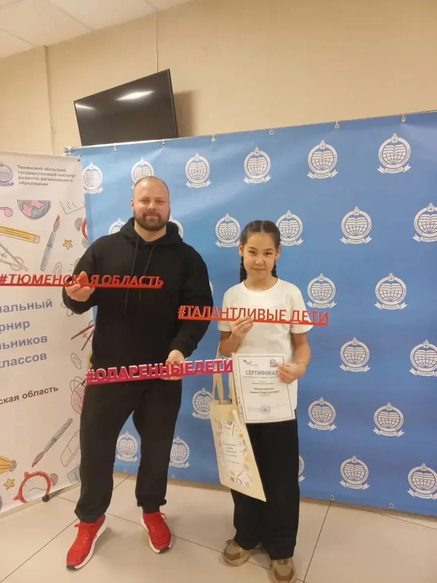 ✨Участие в региональном турнире школьников.   На базе МАОУ СОШ №94 города Тюмени стартовал региональ