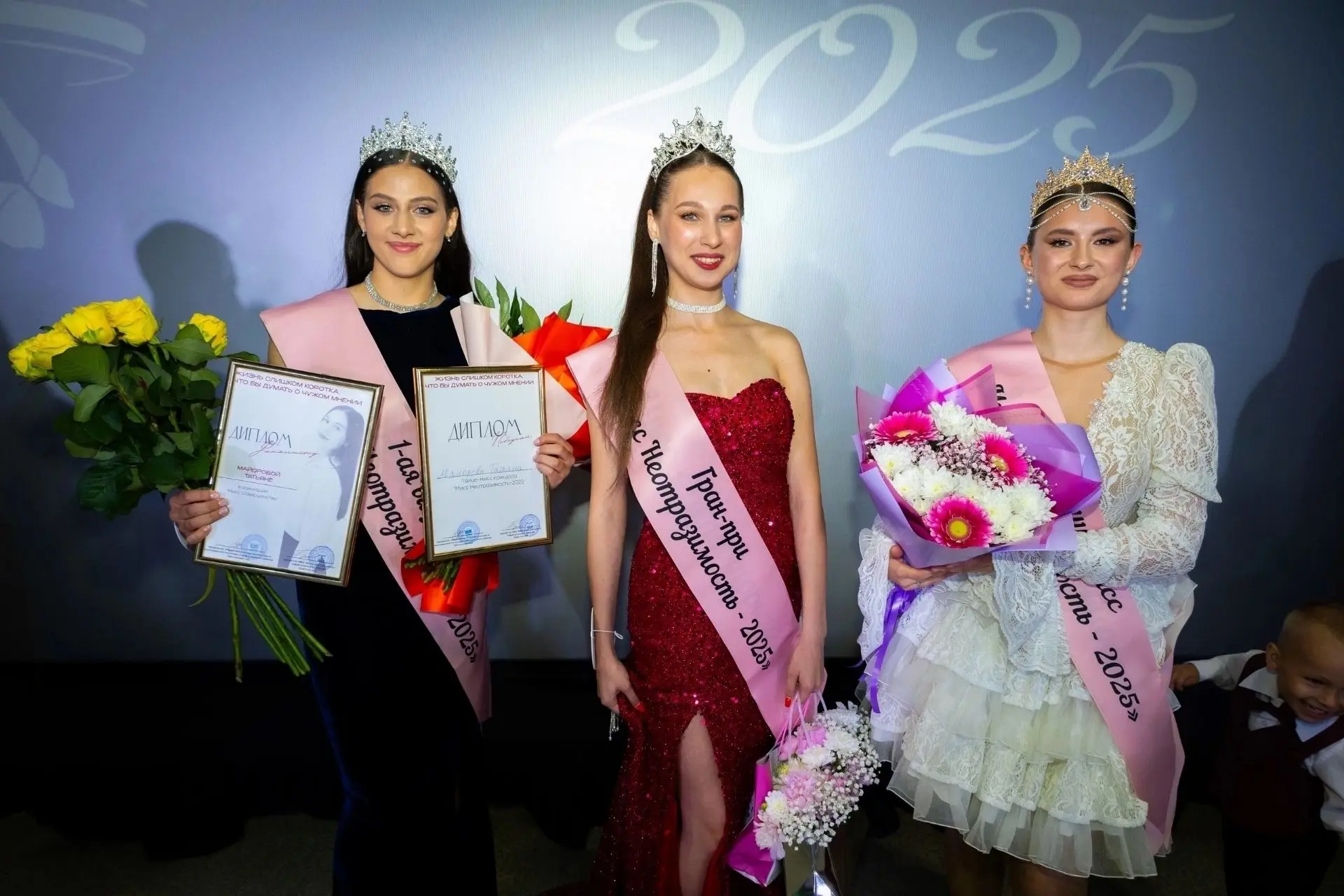 ВНИМАНИЕ, КОРОЛЕВЫ! 👑 Стартует кастинг «Мисс Неотразимость-2026»!