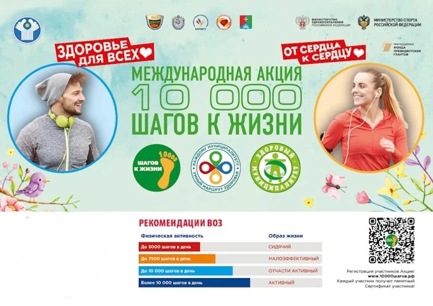 Уважаемые жители и гости округа!
