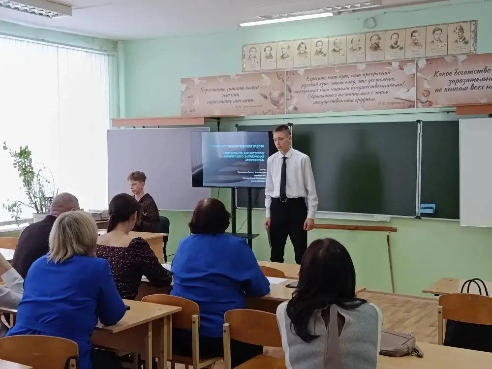 🔔Сегодня в МБОУ «Гимназия» г. Моршанска прошла научно-практическая конференция «Человек и природа» 🌿
