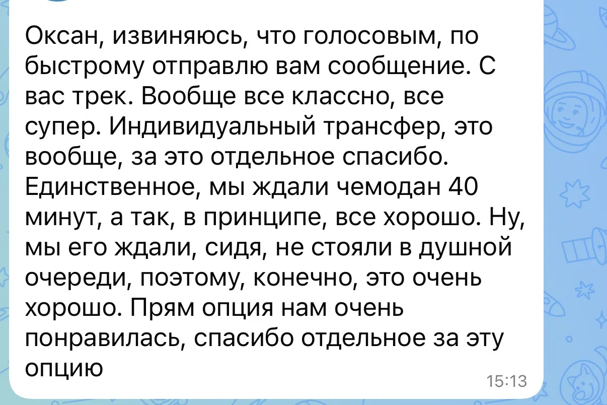 Вчера много наших туристов  прилетели во Вьетнам и сразу написали тёплые слова ✈️