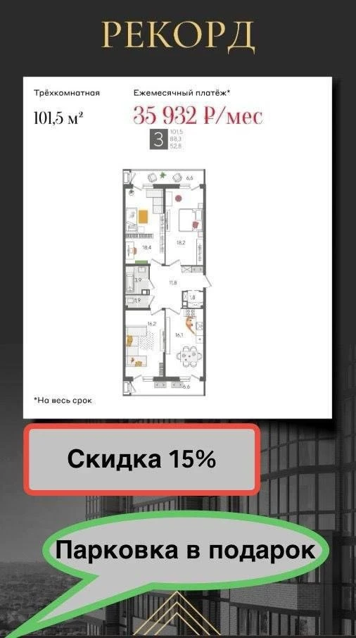 🏠 Самый необычный запрос за 13 лет. Часть 3