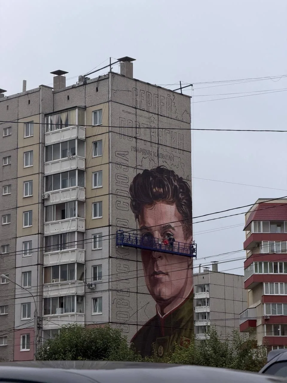 На улице 9 Мая рисуют портрет Героя Советского Союза