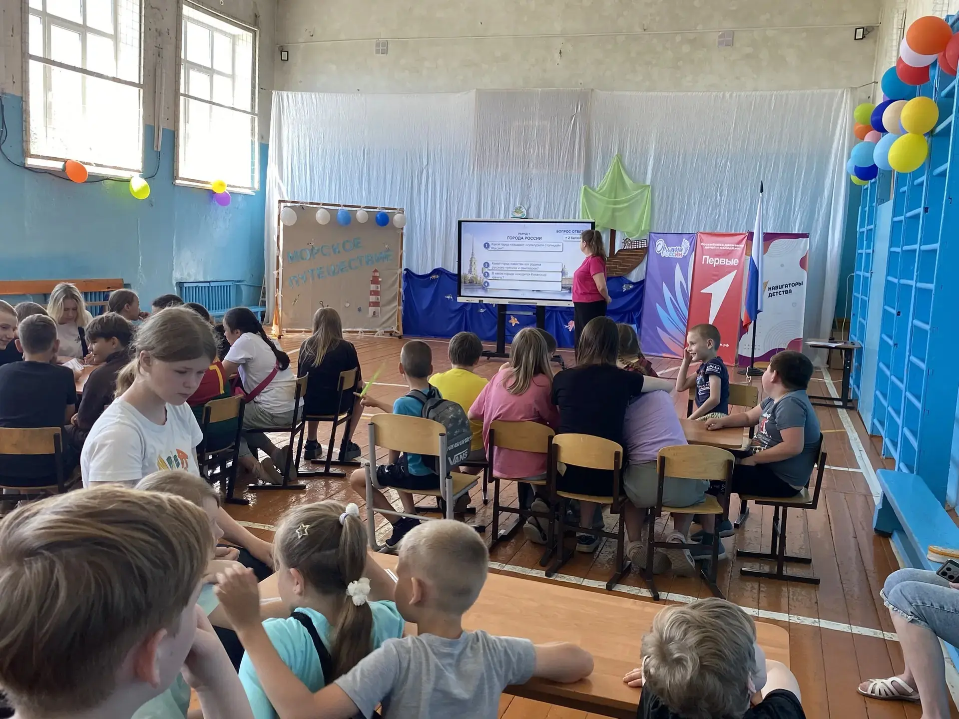 🎉 8‑й день лагеря: остров неожиданностей! 🎉

Что же приготовили для нас сюрпризы этого дня? 👇

🎭