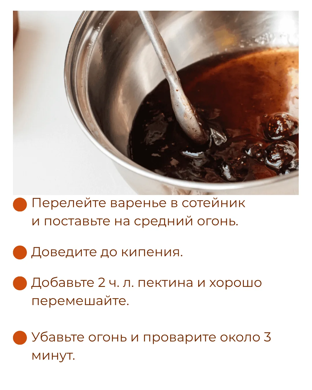 Как спасти жидкую начинку?  Короткая шпаргалка для тех, кто хочет идеальный пряник с первого раза. П