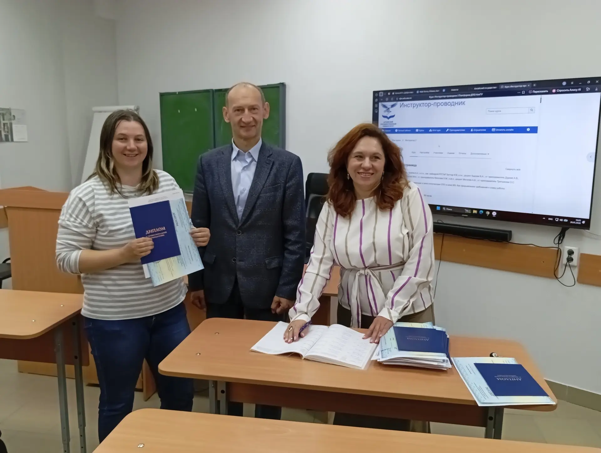 ✅ Инструкторы-проводники Алтайского края вновь повысили свою квалификацию в рамках подг...