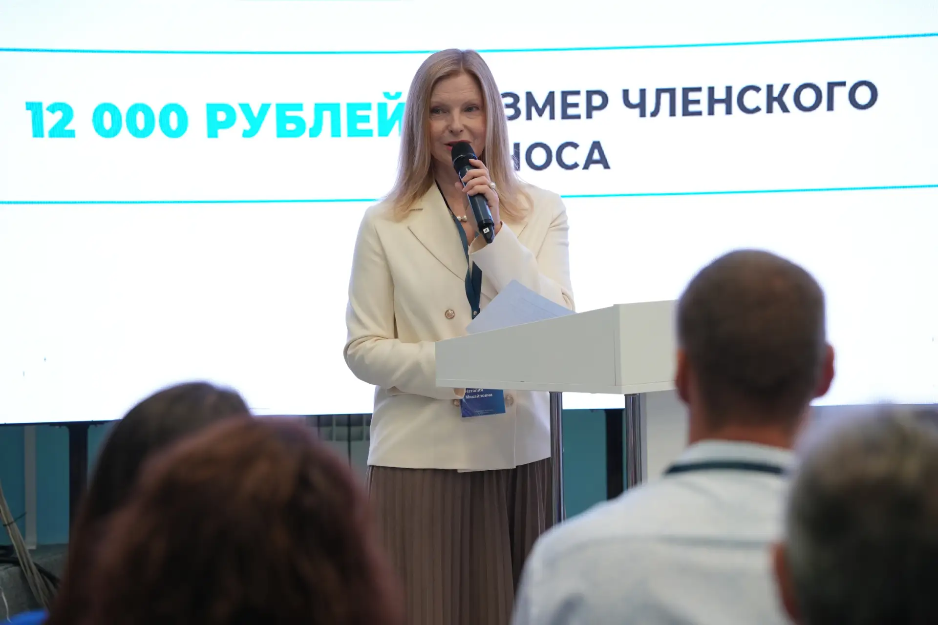 📍 В Хабаровске форум объединил руководителей организаций СПО Дальнего Востока