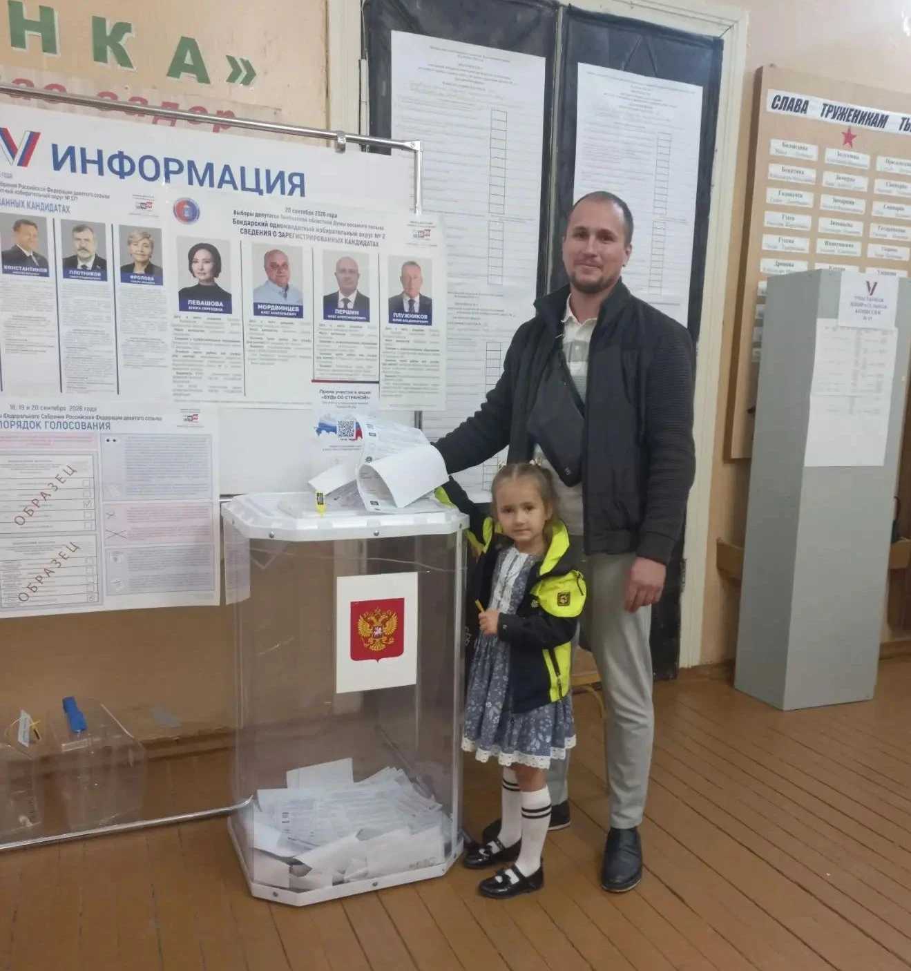 🗳️ Сегодня на избирательном участке №19 свой голос отдал участник специальной военной ...