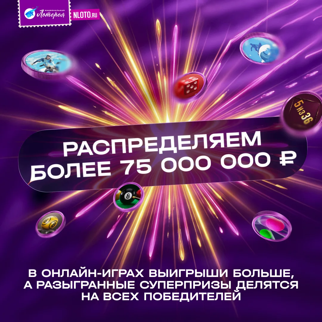🚨 Остановить это невозможно — впереди целая неделя, за которую мы дополнительно распределим более 7