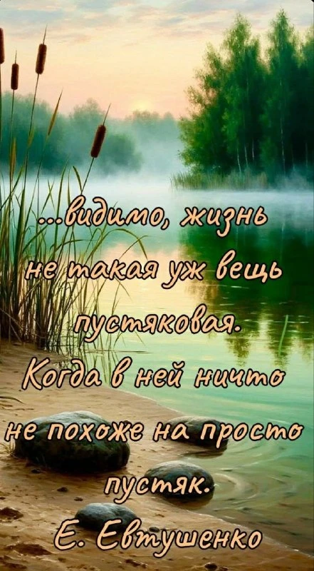 🌹Открытки для любимых