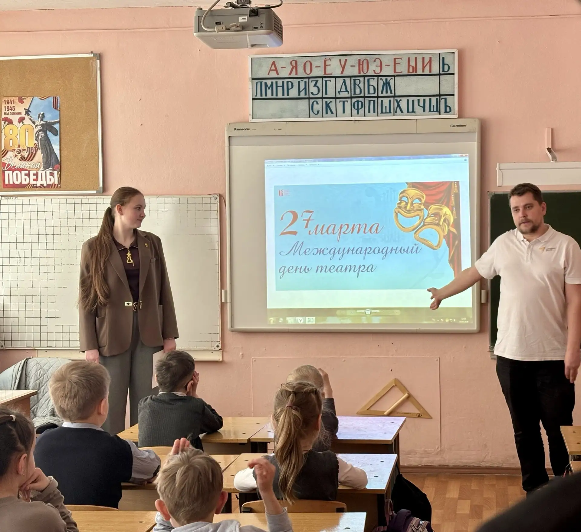 Сегодня отмечается всемирный день театра.   Всемирный день театра — праздник всех театральных деятел