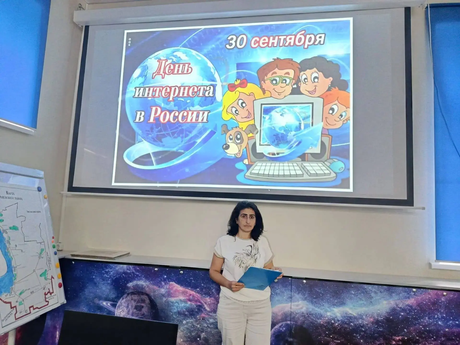 🌐     30 сентября в нашей стране отмечается День Интернета.