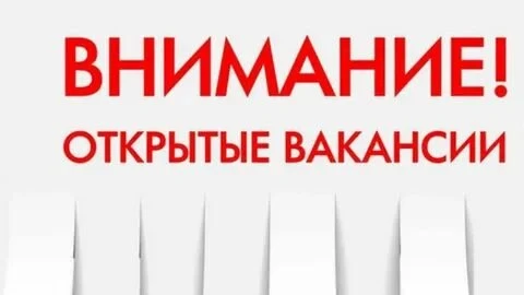 ‼️‼️Требуется ‼️‼️

Фея чистоты 
5/2 
зп 45000р-50000р в месяц 

Технолог 
5/2 
зп от 100000₽ месяц

