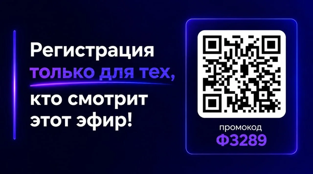 Обсуждаем новый закон