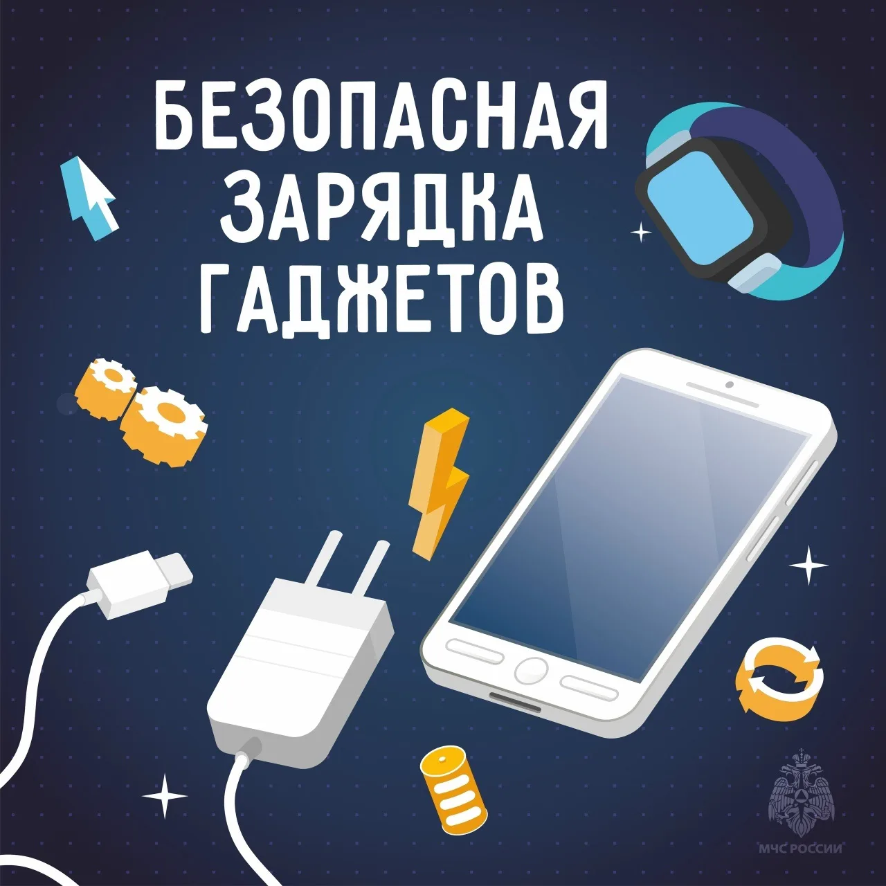 📱Зарядка гаджета по цене квартиры❗