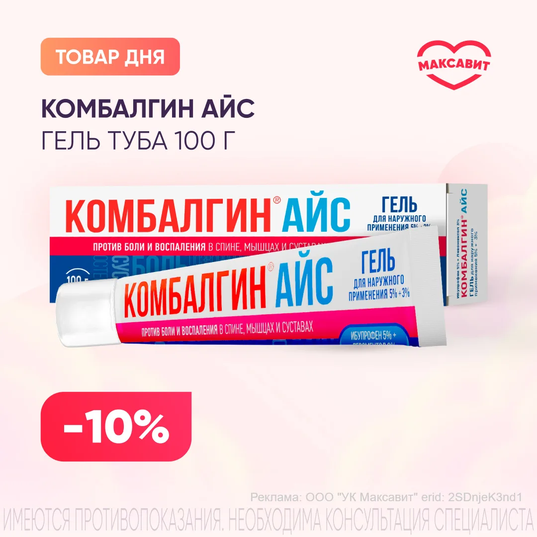 Если вы все выходные провели на грядках и при этом пренебрегли советами травматолога-ортопеда, то ри