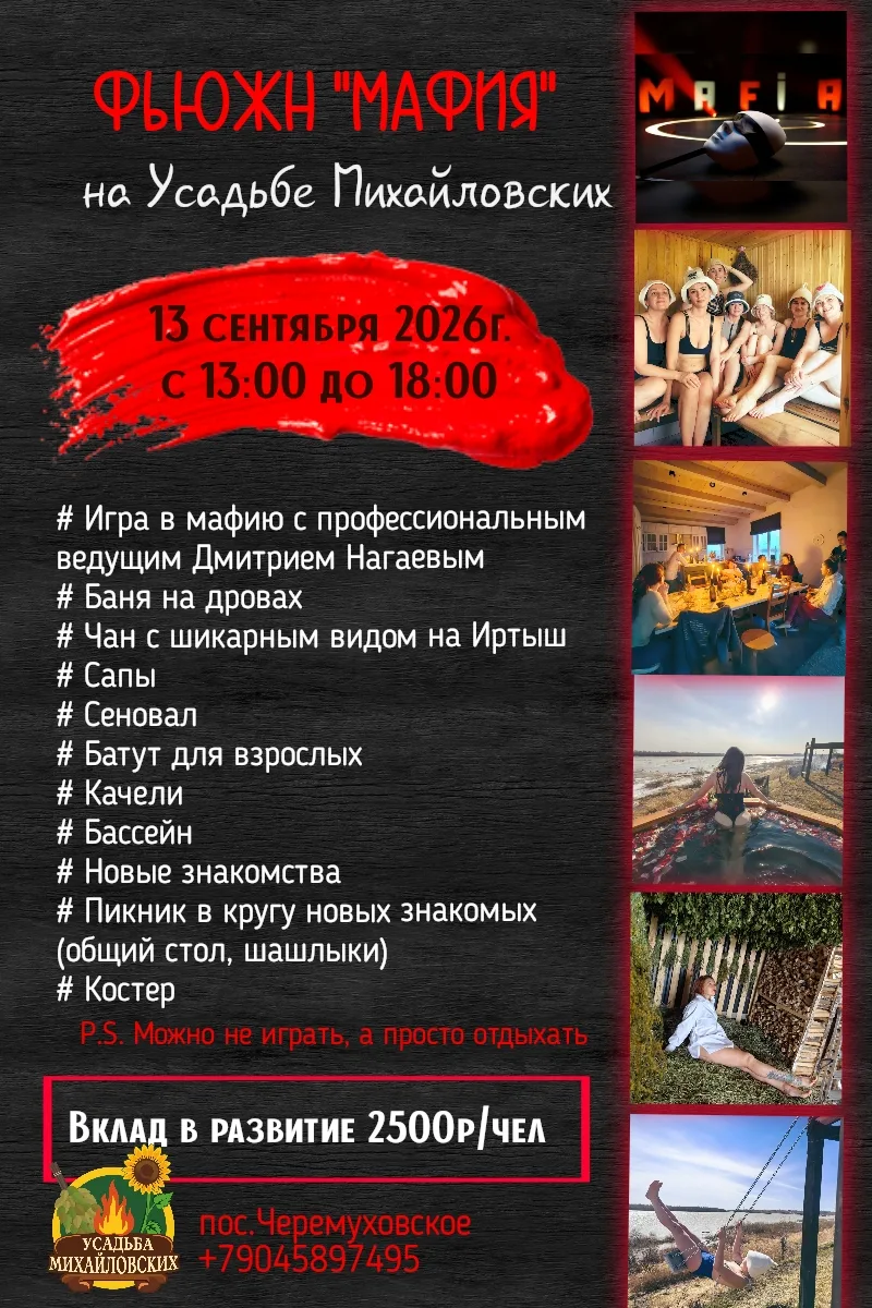 Четыре события, четыре повода собраться. Выбирайте свой 🤍