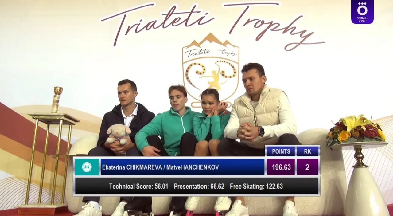 196,63. Бронза точно будет 💪