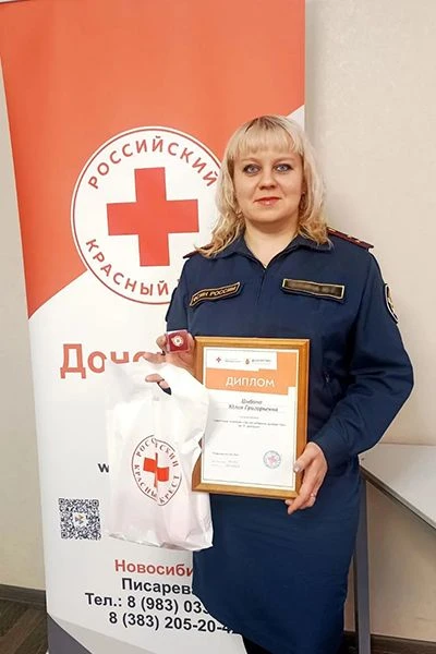Сотрудницу уголовно-исполнительной системы Новосибирской области Юлию Цыбину наградили ...