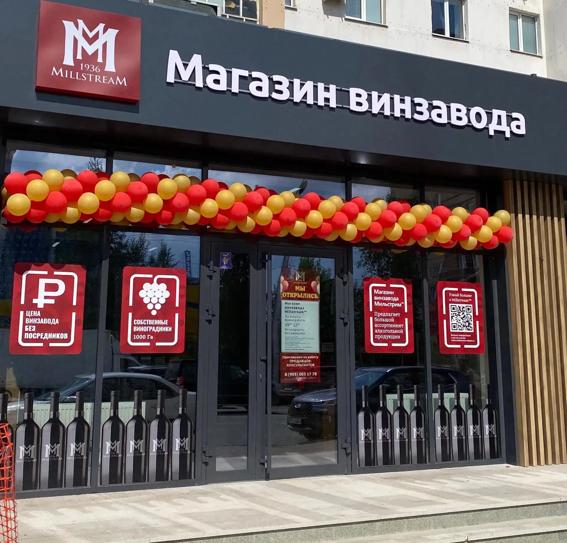 Мы вошли в рейтинг лучших франшиз России 2026 года🍾

Сам факт попадания в этот список — уже признан
